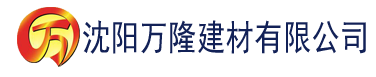 沈阳911制品厂麻花,链接建材有限公司_沈阳轻质石膏厂家抹灰_沈阳石膏自流平生产厂家_沈阳砌筑砂浆厂家